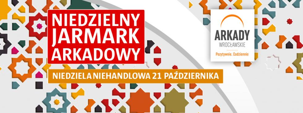 Arkady Wrocławskie zapraszają w niedzielę niehandlową 